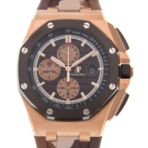 Audemars Piguet Royal Oak Offshore Chronograph Automatic Brown Dial Men's Watch 26401RO.OO.A087CA.01