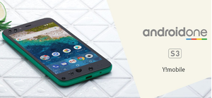 Android One S3: màn hình 5" Full-HD, Snap 430, chống bụi chống nước, Android 8.0