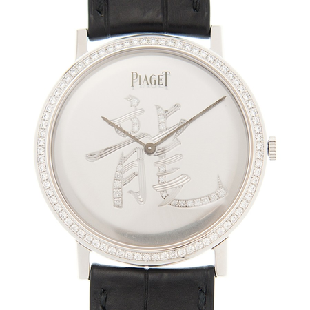 Piaget Altiplano Hand Wind Diamond Silver Dial Unisex Watch GOA36042