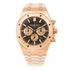 Audemars Piguet Royal Oak Chocolate Dial Men's 18K Rose Gold Watch 26331OR.OO.1220OR.02