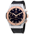 Hublot Classic Fusion Automatic Chronograph Men's Watch 521.NO.1181.LR